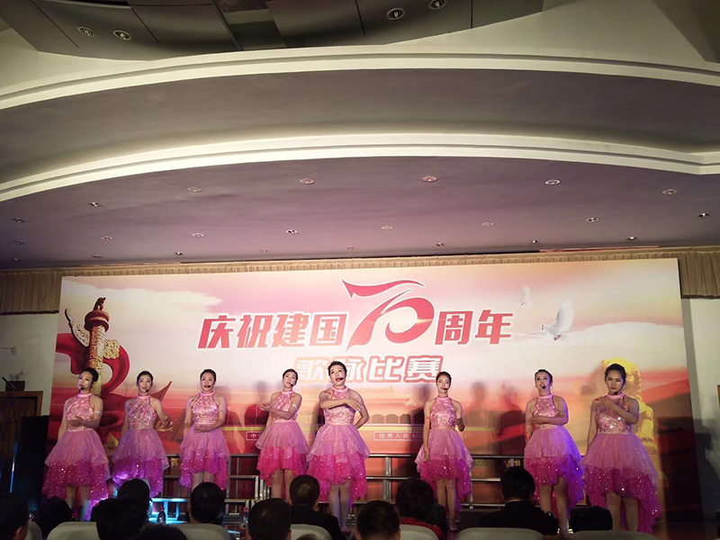 公司女员工参加局工会庆祝建国70周年歌咏比赛