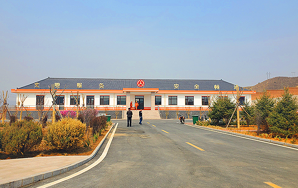秦皇岛市市级小巫岚公路应急物资储备中心建设工程