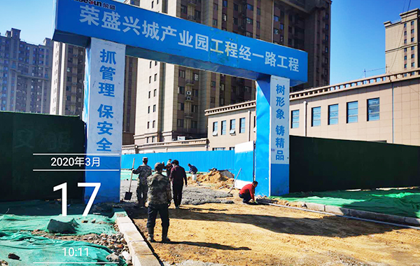 河南路（文化南北街—205国道）工程