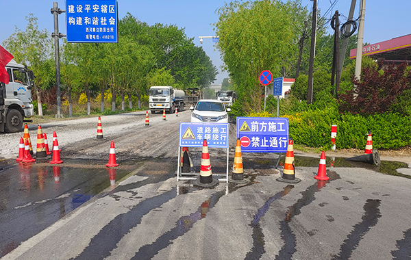山深线(G205)高庄段预防养护工程等4项路面养护工程施工监理