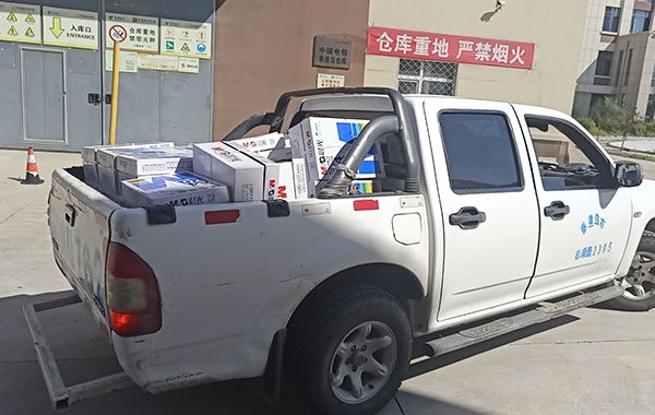 建筑材料